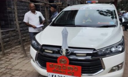 30 ವರ್ಷದ ಬಿಲ್ ಬಾಕಿ : ಜಿಲ್ಲಾಧಿಕಾರಿ ಕಾರ ಜಪ್ತಿ