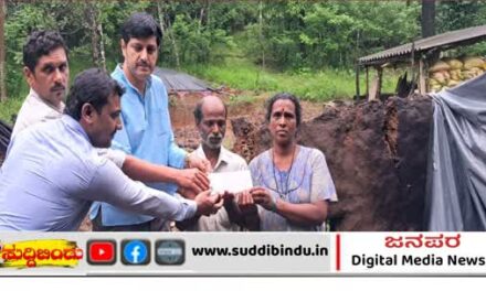 ಮಳೆಯಿಂದ ಮನೆ ಕಳೆದುಕೊಂಡ ಕುಟುಂಬ :  ಮಾನವೀಯತೆ ಮೆರೆದ ಅನಂತಮೂರ್ತಿ ಹೆಗಡೆ