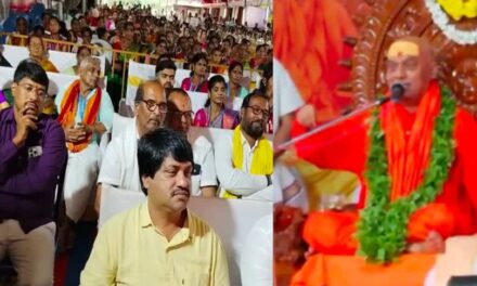 ಎಲ್ಲರೂ ಸಮಾನರು ಎಂಬ ಭಾವನೆಯನ್ನು ಬೆಳೆಸಿಕೊಳ್ಳಬೇಕು : ಬ್ರಹ್ಮಾನಂದ ಸರಸ್ವತಿ ಸ್ವಾಮಿಜೀ