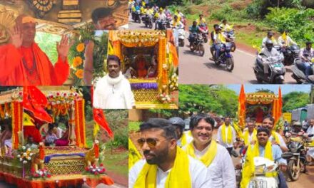 ಕೋನಳ್ಳಿಯಲ್ಲಿ ಚಾತುರ್ಮಾಸ್ಯ ವ್ರತಾಚರಣೆ: ಅದ್ದೂರಿಯಾಗಿ ನಡೆದ ಮೆರವಣಿಗೆ