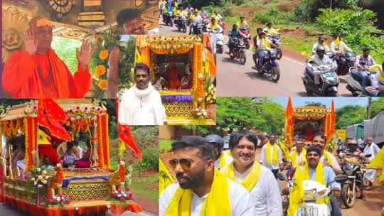 ಕೋನಳ್ಳಿಯಲ್ಲಿ ಚಾತುರ್ಮಾಸ್ಯ ವ್ರತಾಚರಣೆ: ಅದ್ದೂರಿಯಾಗಿ ನಡೆದ ಮೆರವಣಿಗೆ
