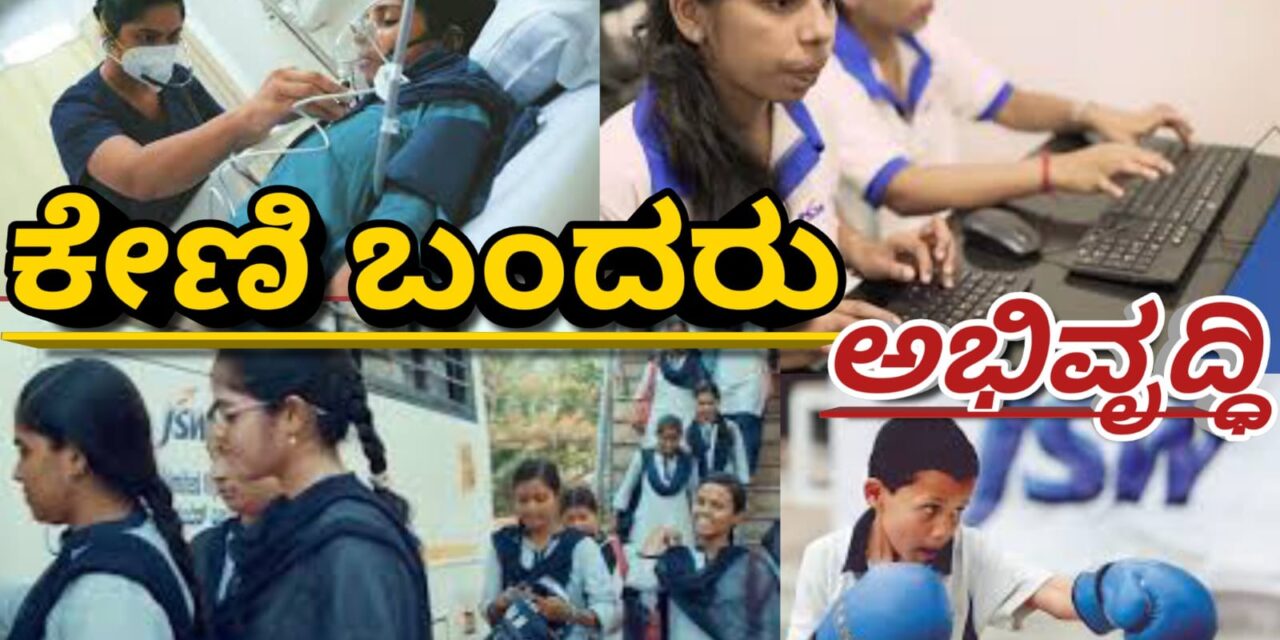 ಸಾರ್ವಜನಿಕ-ಖಾಸಗಿ ಸಹಭಾಗಿತ್ವದ ಆಧಾರದ ಮೇಲೆ ಕೇಣಿಯಲ್ಲಿ ಸರ್ವಋತು ಆಳ ಸಮುದ್ರ ಗ್ರೀನ್‌ಫೀಲ್ಡ್ ಬಂದರಿನ ಅಭಿವೃದ್ಧಿ