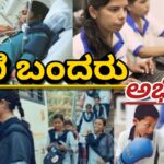 ಸಾರ್ವಜನಿಕ-ಖಾಸಗಿ ಸಹಭಾಗಿತ್ವದ ಆಧಾರದ ಮೇಲೆ ಕೇಣಿಯಲ್ಲಿ ಸರ್ವಋತು ಆಳ ಸಮುದ್ರ ಗ್ರೀನ್‌ಫೀಲ್ಡ್ ಬಂದರಿನ ಅಭಿವೃದ್ಧಿ