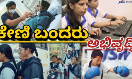 ಸಾರ್ವಜನಿಕ-ಖಾಸಗಿ ಸಹಭಾಗಿತ್ವದ ಆಧಾರದ ಮೇಲೆ ಕೇಣಿಯಲ್ಲಿ ಸರ್ವಋತು ಆಳ ಸಮುದ್ರ ಗ್ರೀನ್‌ಫೀಲ್ಡ್ ಬಂದರಿನ ಅಭಿವೃದ್ಧಿ