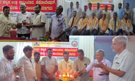 ಉತ್ತರಕನ್ನಡ ಶಾಮಿಯಾನ-ಡೆಕೋರೇಷನ್ ಸಂಘದ ಪದಾಧಿಕಾರಿಗಳ ಆಯ್ಕೆ