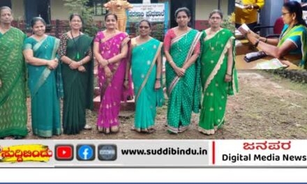 ಓದಿನ_ಮನೆಯಲ್ಲೊಂದಿಷ್ಟು…