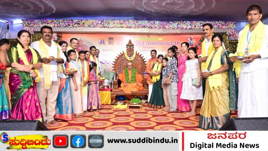 ಬಾಡ ಗ್ರಾಮದ ಕೂಟದಿಂದ ಗುರು ಸೇವಾ ಕಾರ್ಯ
