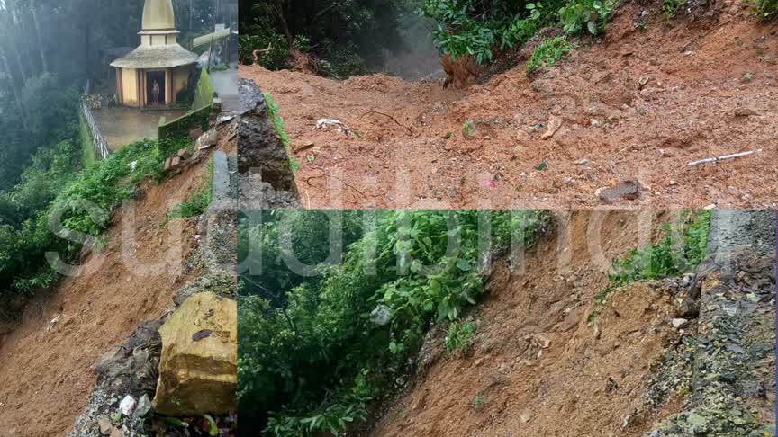 “ದೇವಿಮನೆ ಘಟ್ಟದಲ್ಲಿ ಭೂಕುಸಿತ 🚨! ಲಘು ವಾಹನ ಸಂಚಾರವೂ ಬಂದ್ ಆಗುವ ಸಾಧ್ಯತೆ