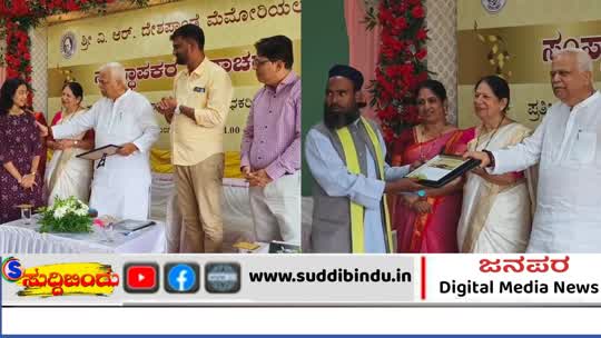 21 ವರ್ಷ ಪೂರೈಸಿದ ಆರ್.ವಿ. ದೇಶಪಾಂಡೆ ಮೆಮೊರಿಯಲ್ ಟ್ರಸ್ಟ್ : ಶಿಕ್ಷಣ ಮತ್ತು ಉದ್ಯೋಗ ಕ್ಷೇತ್ರದಲ್ಲಿ ಮಹತ್ವದ ಕ್ರಾಂತಿ.!