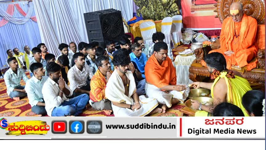 ಶ್ರೀರಾಮ ಕ್ಷೇತ್ರ ಪೂರ್ವ ವಿದ್ಯಾರ್ಥಿಗಳಿಂದ ಬ್ರಹ್ಮಾನಂದ ಸರಸ್ವತಿ ಸ್ವಾಮೀಜಿಯ ಚಾತುರ್ಮಾಸ ಪಾದಪೂಜೆ