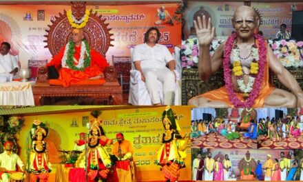 ನಾ_ಕಂಡ_ಚಾತುರ್ಮಾಸ್ಯ
