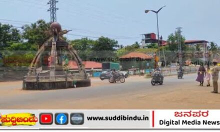 ಸೈಬರ್ ಬಾಂಬ್ ಬೆದರಿಕೆ : ಭಟ್ಕಳ ಪೊಲೀಸರಿಗೆ ಶಾಕ್ ನೀಡಿದ ಇ-ಮೇಲ್