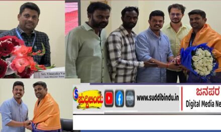 “ನಗರ ಯೋಜನೆ ವಿಭಾಗದ ನೂತನ ಸಹಾಯಕ ನಿರ್ದೇಶಕರಾಗಿ ವಿನಾಯಕ ನಾಯ್ಕ ನೇಮಕ”