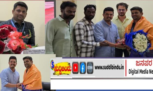 “ನಗರ ಯೋಜನೆ ವಿಭಾಗದ ನೂತನ ಸಹಾಯಕ ನಿರ್ದೇಶಕರಾಗಿ ವಿನಾಯಕ ನಾಯ್ಕ ನೇಮಕ”