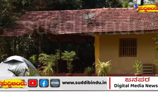 “ಬೈರುಂಬೆ ಹೋಂ ಸ್ಟೇ: ಪೊಲೀಸರು ದಾಳಿ ಮಾಡಿದ್ರು, ಬೀಗ ಜಡಿಯೋದು ಯಾವಾಗ? 🔒”