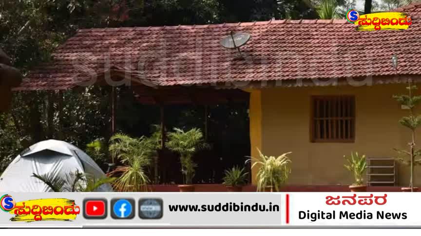 “ಬೈರುಂಬೆ ಹೋಂ ಸ್ಟೇ: ಪೊಲೀಸರು ದಾಳಿ ಮಾಡಿದ್ರು, ಬೀಗ ಜಡಿಯೋದು ಯಾವಾಗ? 🔒”