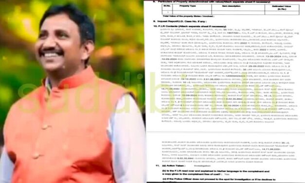 JSW ಕಂಪನಿಗೆ ಜಾಗ ಕೊಡಿಸುವುದಾಗಿ ವಂಚನೆ : “ಅಜೀತ್ ನಾಯಕ್ ಸಹಚರ ರಾಜಕೀಯ ಮುಖಂಡ ಬಂಧನ”
