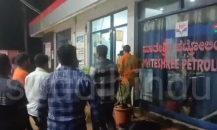 ಪೆಟ್ರೋಲ್ ಬಂಕ್‌ನಲ್ಲಿ ಗಲಾಟೆ : ಹತ್ತಕ್ಕೂ ಹೆಚ್ಚು ಮಂದಿ ಪೊಲೀಸ್ ವಶಕ್ಕೆ