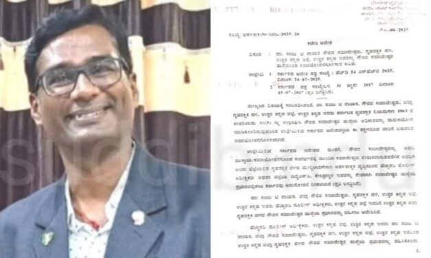 ಅಧಿಕಾರ ದುರುಪಯೋಗ: ಉತ್ತರಕನ್ನಡ ಗೃಹರಕ್ಷಕದಳದ ಸಮಾದೇಷ್ಠ‌ ಡಾ.ಸಂಜು ನಾಯಕ ವಜಾ