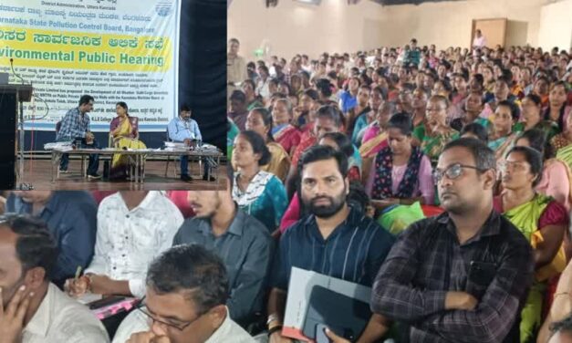 ಕೇಣಿ ಬಂದರು ಅಹವಾಲು ಸಭೆ : ರಾಜಕೀಯ ಮುಖಂಡರ ಹಪಾಹಪಿತನಕ್ಕೆ,ಡೊಂಗಿ ಪರಿಸರವಾದಿಗಳಿಗೆ ವೇದಿಕೆ ಆಯತ್ತಾ ?
