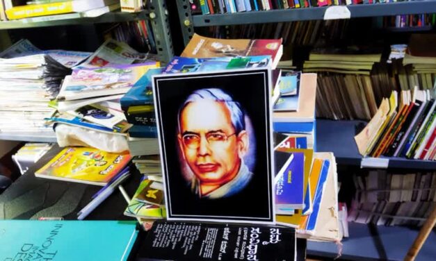 Librarians’ Day/ಗ್ರಂಥಪಾಲಕರ ದಿನಾಚರಣೆ
