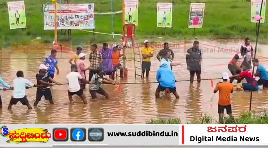 ಹಟ್ಟಿಕೇರಿಯಲ್ಲಿ ಗ್ರಾಮೀಣ ಕ್ರೀಡೆಗೆ ಜೀವ ತುಂಬಿದ ಕೇಸರುಗದ್ದೆ ಕ್ರೀಡಾಕೂಟ