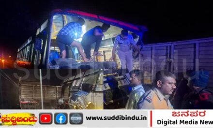 ಯಲ್ಲಾಪುರ ಬಳಿ ಭೀಕರ ರಸ್ತೆ ದುರಂತ: ಬಸ್–ಲಾರಿ ಡಿಕ್ಕಿ, ಮೂವರು ಸಾವು – ಏಳು ಮಂದಿ ಗಂಭೀರ”