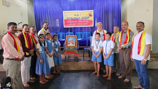 ದಿನಕರರು ದೇಶ ವಿದೇಶಗಳಲ್ಲಿ ಕನ್ನಡವನ್ನು ಪಸರಿಸಿದ  ಕನ್ನಡದ ಕಟ್ಟಾಳು : ರಮೇಶ್ ಗೌಡ ಕಡಮೆ