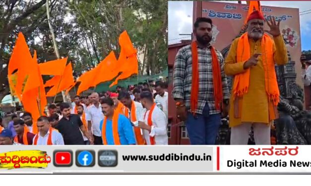 ಯೂಟ್ಯೂಬರ್ ಮುಕಳೆಪ್ಪ ಲವ್ ಜಿಹಾದ್ ಪ್ರಕರಣ—ಪ್ರಮೋದ ಮುತಾಲಿಕ್  ಪ್ರತಿಭಟನೆ