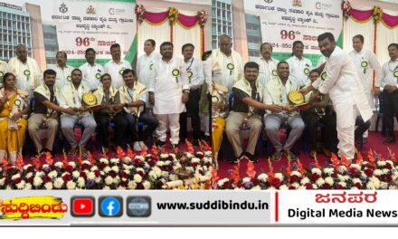 ವಸೂಲಾತಿ ವಿಭಾಗದಲ್ಲಿ ಕುಮಟಾ ಸಹಕಾರಿ ಕೃಷಿ ಗ್ರಾಮೀಣ ಬ್ಯಾಂಕ್‌ಗೆ ರಾಜ್ಯಮಟ್ಟದ ಪ್ರಶಸ್ತಿ
