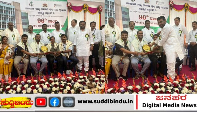 ವಸೂಲಾತಿ ವಿಭಾಗದಲ್ಲಿ ಕುಮಟಾ ಸಹಕಾರಿ ಕೃಷಿ ಗ್ರಾಮೀಣ ಬ್ಯಾಂಕ್‌ಗೆ ರಾಜ್ಯಮಟ್ಟದ ಪ್ರಶಸ್ತಿ
