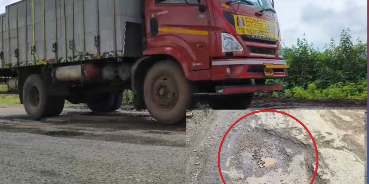 ಉತ್ತರ ಕನ್ನಡದಲ್ಲಿ ಗುಂಡಿ ಜಗಳ ! ಕುಂಡಿ ನೊಯಿಸಿಕೊಂಡವರು ಯಾರು..?