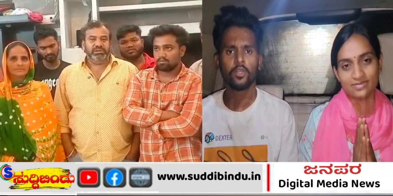 YouTuber Mukaleppa/ ಮುಕಳೆಪ್ಪನ ಬೆಂಬಲಕ್ಕೆ ಅಹಿಂದ ಸಂಘಟನೆ : ಭದ್ರತೆ ಒದಗಿಸುವಂತೆ ಆಗ್ರಹ