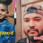 Sirsi/ ಎಯರ್ ಗನ್ ಪೈರಿಂಗ್ ಪ್ರಕರಣ : ಓರ್ವನ  ಬಂಧನ, ಮತ್ತೋರ್ವ‌ ವಶಕ್ಕೆ