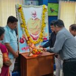 ಬ್ರಹ್ಮರ್ಷಿ ನಾರಾಯಣಗುರು ಜಯಂತಿ ಆಚರಣೆ
