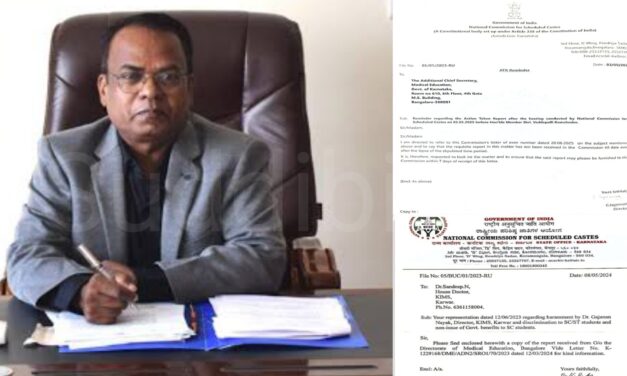 Krims/ಕ್ರಿಮ್ಸ್ ಮಾಜಿ ನಿರ್ದೇಶಕ ಗಜಾನನ ನಾಯಕ ಕುರಿತ ಸುದ್ದಿಗೆ ಸ್ಪಷ್ಟನೆ