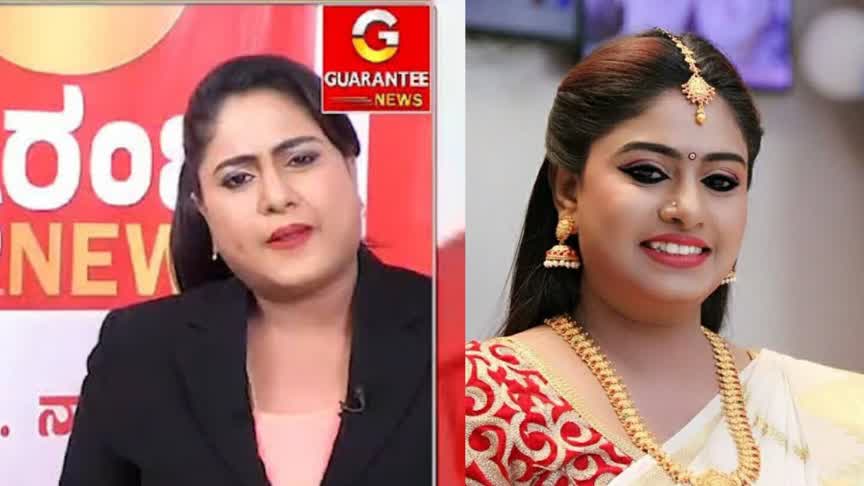 ರಾಧಾ ಹಿರೇಗೌಡರ್‌ಗೆ “ಹೆರಿಗೆ ಮಾಡಸ್ತಿನಿ ಹೇಳಿಕೆ ವಿಚಾರ” : ಕಾಂಗ್ರೆಸ್‌ನ ಕಿಳುಮಟ್ಟದ ಮನಸ್ಥಿತಿ ಎಂದ ಬಿಜೆಪಿ