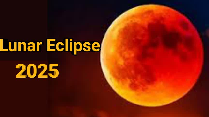 Lunar Eclipse 2025:ಸೆಪ್ಟಂಬರ್ 7ಕ್ಕೆ ಮಧ್ಯಾಹ್ನದ ಬಳಿಕ ಭೋಜನ ಮಾಡುವಂತಿಲ್ಲ