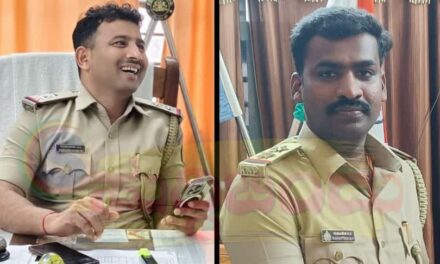 ಚಿತ್ತಾಕೂಲಕ್ಕೆ ನೂತನ ಪಿಎಸ್ಐ ಆಗಿ ಪರಶುರಾಮ್ ಮಿರ್ಜಿಗಿ,‌ ಮುಂಡಗೋಡಕ್ಕೆ ಮಾಹಾಂತೇಶ್ ವಾಲ್ಮೀಕಿ ನೇಮಕ