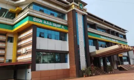 Sirsi KDCC Bank/ಕೆಡಿಸಿಸಿ ಬ್ಯಾಂಕ್ ಚುನಾವಣೆ ದಿನಾಂಕ ಘೋಷಣೆ
