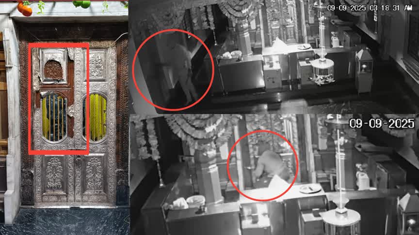 Theft/ಗಣಪತಿ ದೇವಾಲಯದಲ್ಲಿ ಕಳ್ಳತನ: 5 ಕೆ.ಜಿ. ಬೆಳ್ಳಿ ಕವಚ ಎಗರಿಸಿದ ದುಷ್ಕರ್ಮಿಗಳು