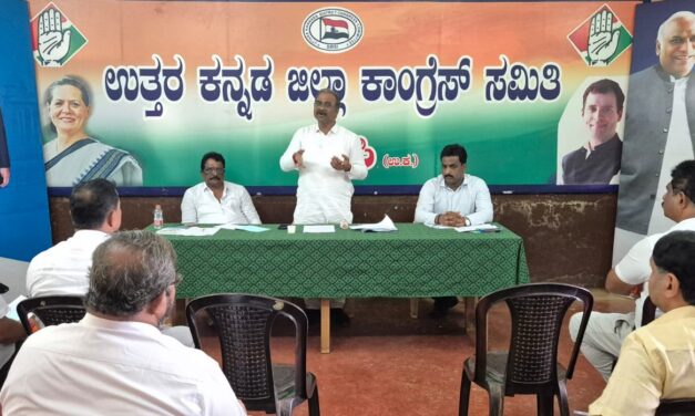 ಶಿರಸಿಯಲ್ಲಿ ಬ್ಲಾಕ್‌ ಕಾಂಗ್ರೇಸ್‌ ಅಧ್ಯಕ್ಷರ ಪ್ರಗತಿ ಪರಿಶೀಲನೆ