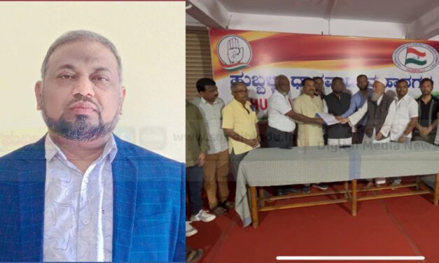 ಪಶ್ಚಿಮ ಪದವೀಧರ ಮತಕ್ಷೇತ್ರಕ್ಕೆ ಡಾ, ಸಲೀಮ್ ಸೊನ್ನೆಖಾನ್ : ಕಾಂಗ್ರೇಸ್ ಟಿಕೇಟಗಾಗಿ ಅರ್ಜಿ ಸಲ್ಲಿಕೆ