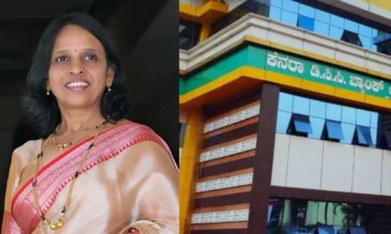 “105 ವರ್ಷಗಳ ಬಳಿಕ ಕೆಡಿಸಿಸಿ ಬ್ಯಾಂಕ್‌ನ ಇತಿಹಾಸದಲ್ಲಿ ದಿಟ್ಟ ಮಹಿಳೆಯ ಹೊಸ ಅಧ್ಯಾಯ”