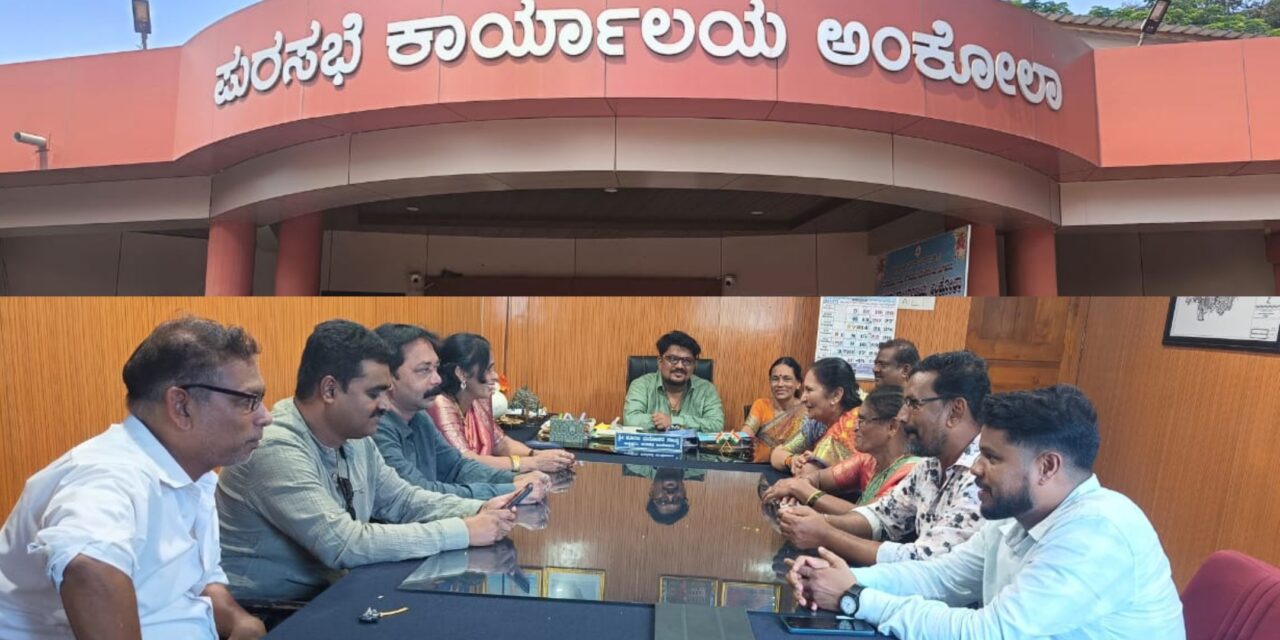 ಪುರಸಭೆ ಮುಖ್ಯಾಧಿಕಾರಿ ಮರುನಿಯೋಜನೆಗೆ ಹುನ್ನಾರ : ಸಾಮೂಹಿಕ ರಾಜೀನಾಮೆಗೆ ಮುಂದಾದ ಸದಸ್ಯರು