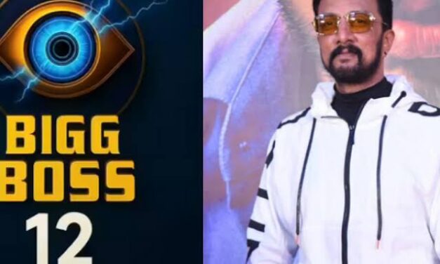 Bigg Boss/ಬಿಗ್ ಬಾಸ್ ಮನೆಗೆ ತಾತ್ಕಾಲಿಕ ಬೀಗ ಜಡಿದ ಅಧಿಕಾರಿಗಳು