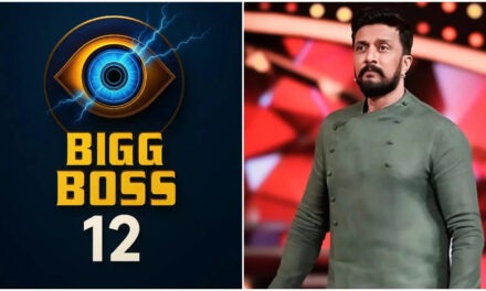 Bigg Boss show12/ಬಿಗ್ ಬಾಸ್ ಶೋ ಮತ್ತೆ  ಓಪನ್ : ಎಂಟ್ರಿ ಕೊಟ್ಟ 17 ಸ್ಪರ್ಧಿಗಳು!