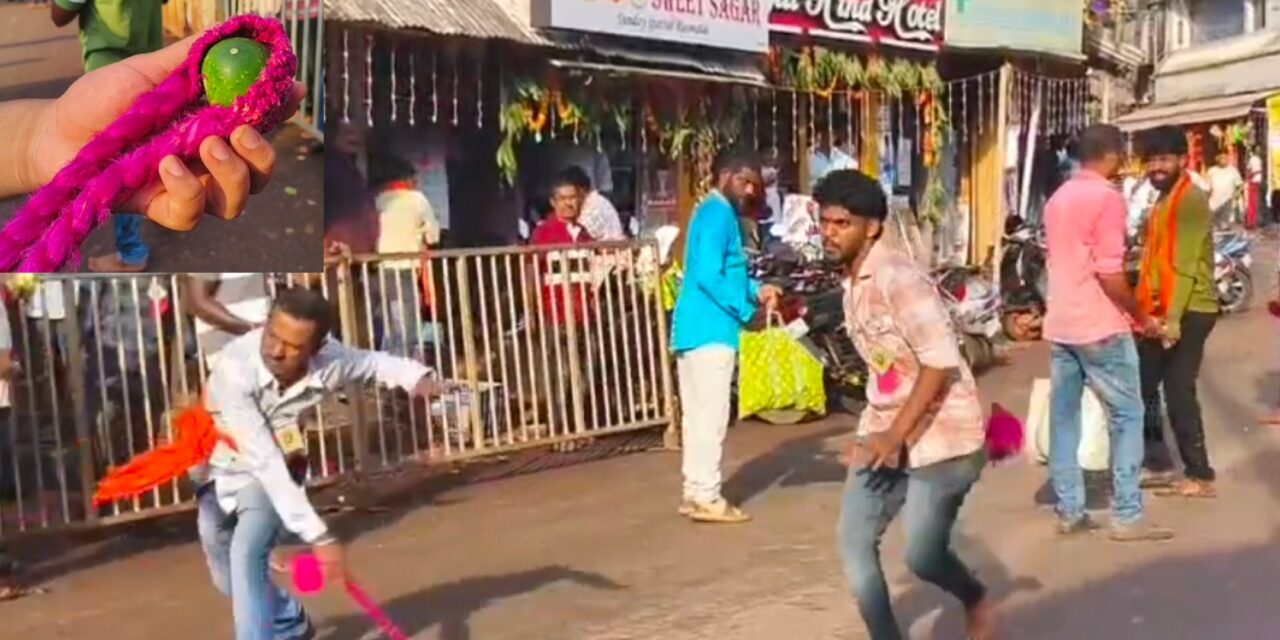 ಅಂಕೋಲಾದಲ್ಲಿ ಹಿಂಡಲಕಾಯಿಯಿಂದ ಹೊಡೆದಾಟ !