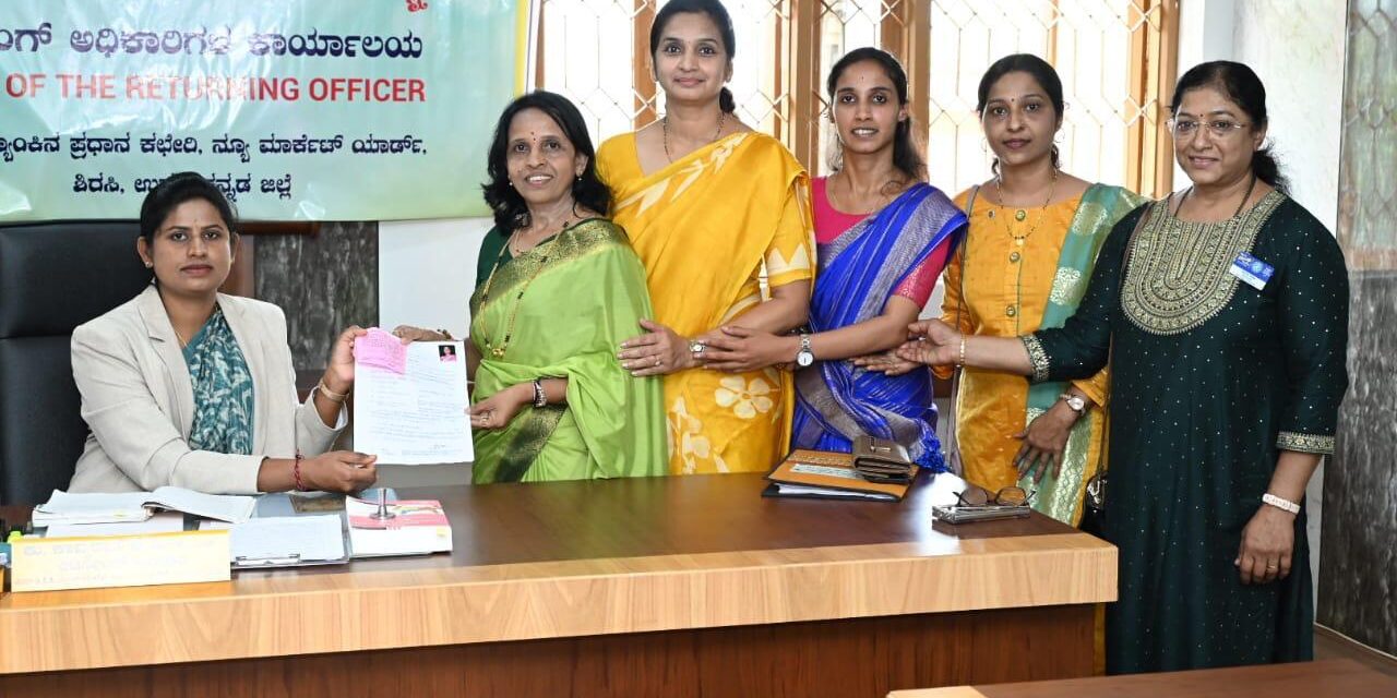 ಕೆ.ಡಿ.ಸಿ.ಸಿ. ಬ್ಯಾಂಕ್ ಚುನಾವಣೆ : ನಾಮ ಪತ್ರ ಸಲ್ಲಿಸಿದ ಸರಸ್ವತಿ ಎನ್. ರವಿ