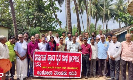 ಅಡಿಕೆ ಕುರಿತು ಡಬ್ಲ್ಯೂಎಚ್ಓ ವರದಿ ವಿರೋಧಿಸಿ ಕಾನೂನು ಸಮರ ನಡೆಸಲು ಕೇಂದ್ರ ಸರಕಾರಕ್ಕೆ ಬೆಳೆಗಾರರ ಆಗ್ರಹ:  ಶಾಂತಾರಾಮ ನಾಯಕ